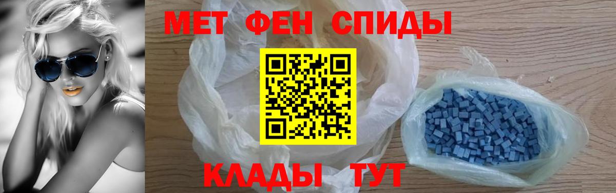 АМФЕТАМИН VHQ  Вход с VPN  Амфетамин  Нижний Новгород 