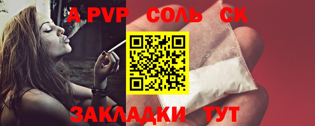 Alpha-PVP VHQ Нижний Новгород