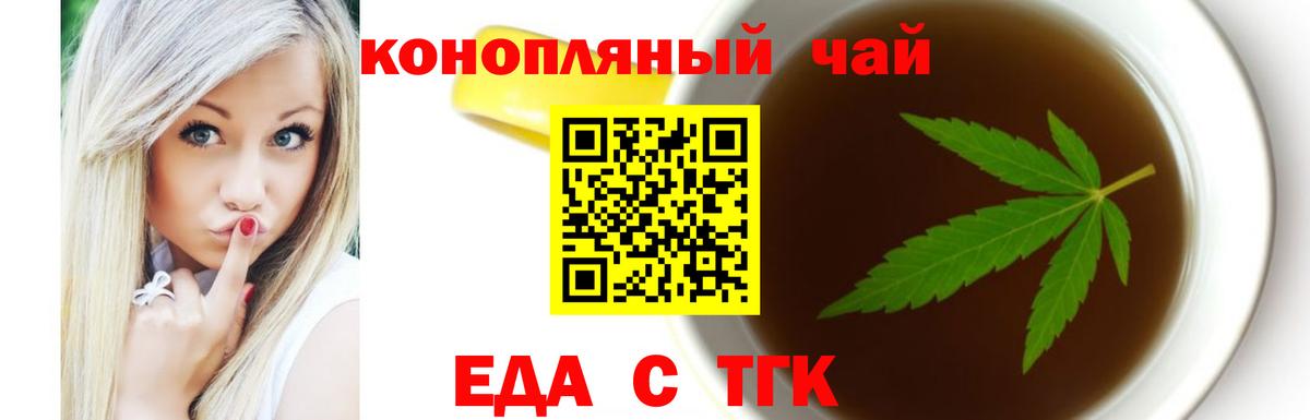Canna-Cookies марихуана Нижний Новгород