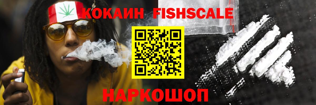 Нижний Новгород  КОКАИН Перу  КОКАИН  Вход с VPN  КОКАИН 97% 