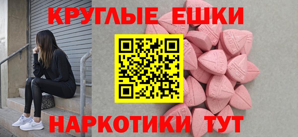 Нижний Новгород  Экстази  Вход с VPN  omg зеркало  ЭКСТАЗИ бентли  Экстази 99% 