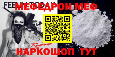 прущие грибы Гусь-Хрустальный