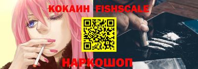 мескалин Гусиноозёрск