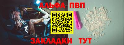 мескалин Гусиноозёрск