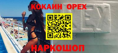 спайс Туймазы