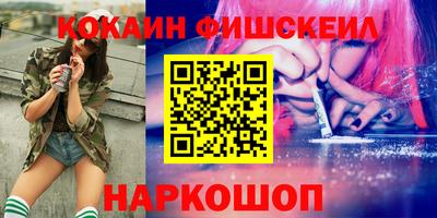мескалин Гусиноозёрск