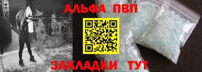 мескалин Гусиноозёрск