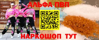 мескалин Гусиноозёрск