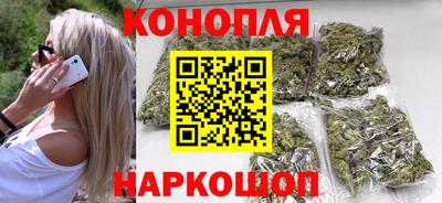 мескалин Гусиноозёрск