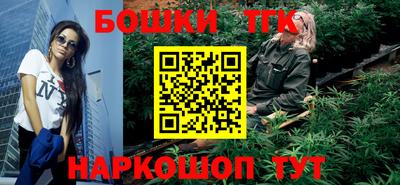 мескалин Гусиноозёрск