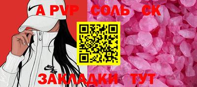 мескалин Гусиноозёрск