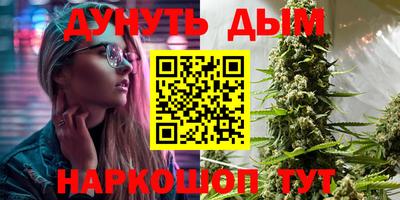 мескалин Гусиноозёрск