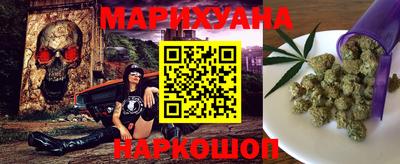 мескалин Гусиноозёрск