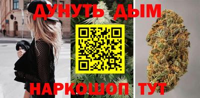 мескалин Гусиноозёрск
