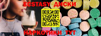 мескалин Гусиноозёрск