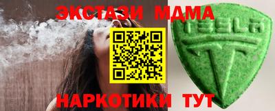 прущие грибы Гусь-Хрустальный