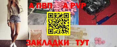 мескалин Гусиноозёрск
