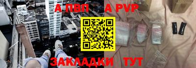 мескалин Гусиноозёрск