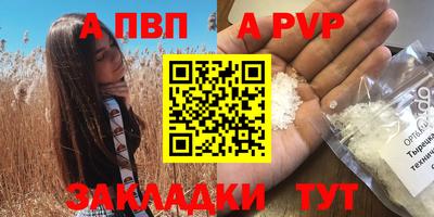мескалин Гусиноозёрск