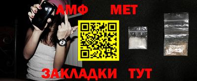 мескалин Гусиноозёрск