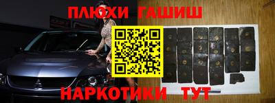 мескалин Гусиноозёрск