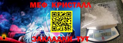 мескалин Гусиноозёрск