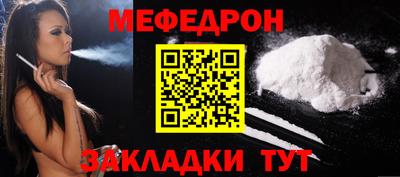 прущие грибы Гусь-Хрустальный