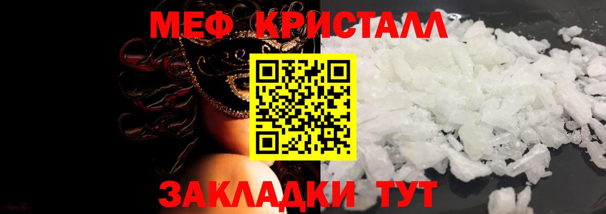 Нижний Новгород  Меф мука  МЕФ  Вход с VPN 