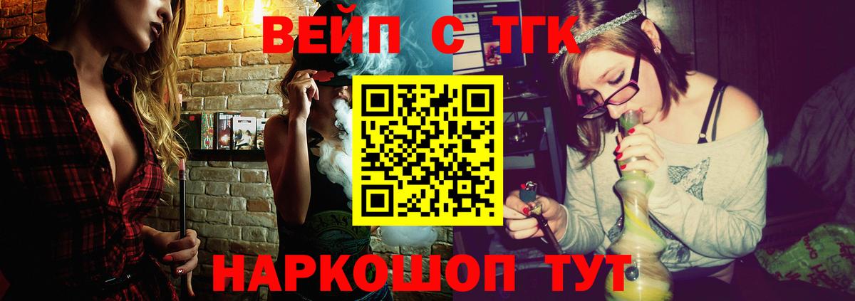 Нижний Новгород  ТГК концентрат  Вход с VPN 
