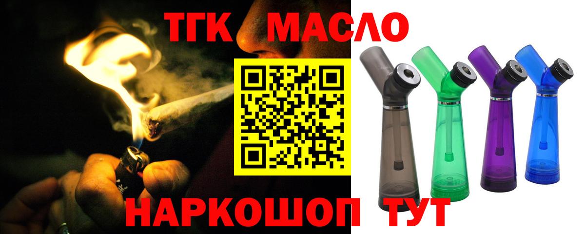  КОКАИН Нижний Новгород