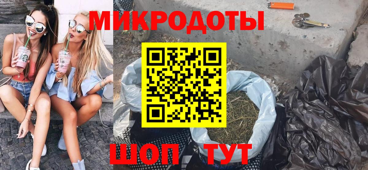 Экстази  МАРИХУАНА  Вейп ТГК  Вход с VPN  Наркошоп  МЕФ   Нижний Новгород  МЕТАМФЕТАМИН 