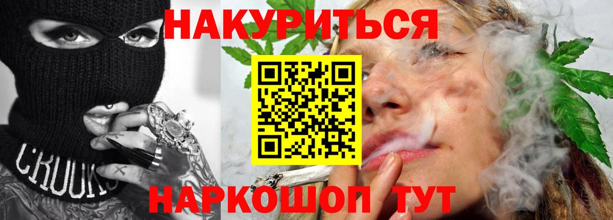 Нижний Новгород  Шишки марихуана семена  Шишки марихуана гибрид  МАРИХУАНА Ganja  Вход с VPN 